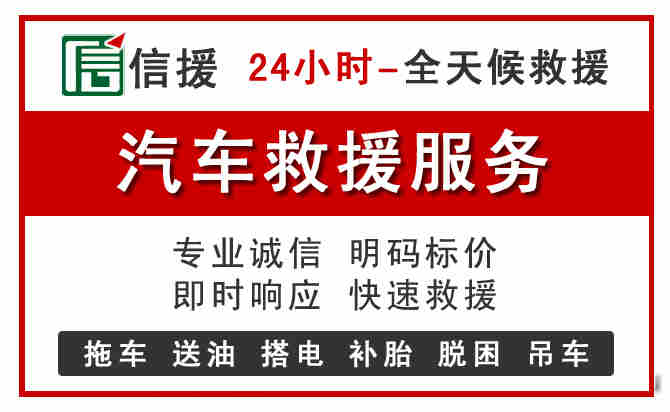 承德汽车送油救援 (8).jpg