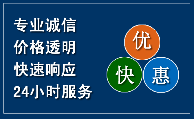 承德汽车救援送柴油